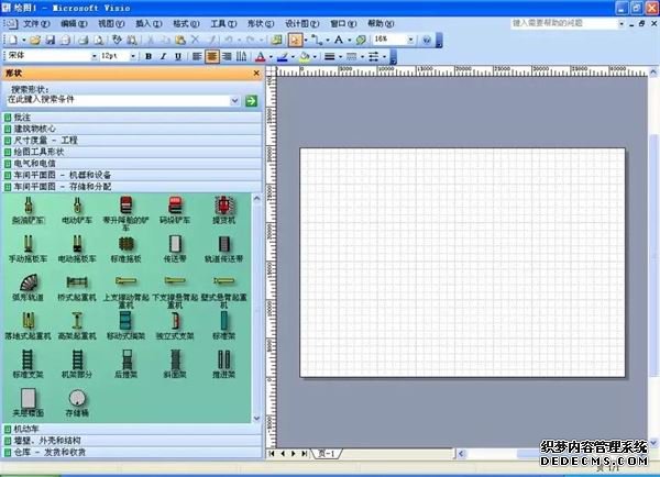自动化立体仓库,操作控制系统